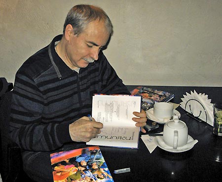 Юрий Коротков