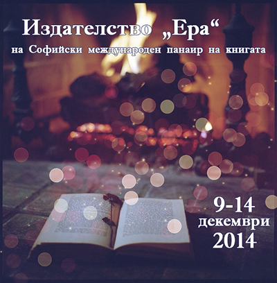 Издателство 